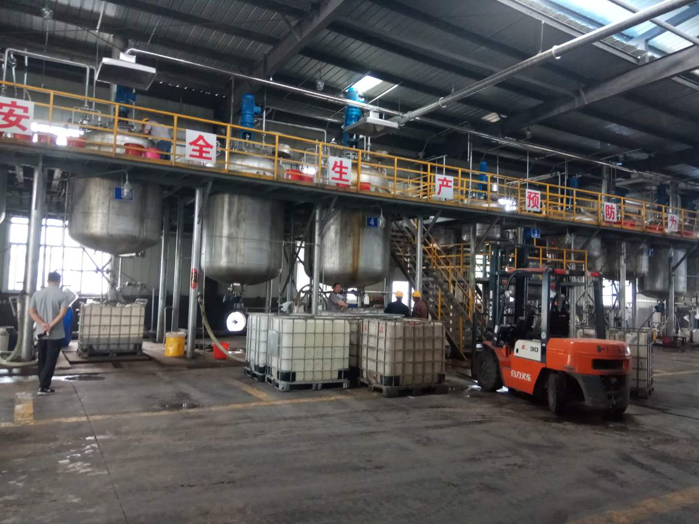 Factory